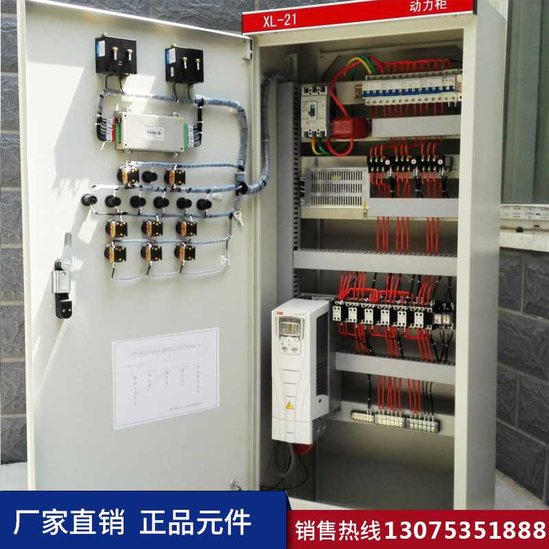 濟(jì)南變頻控制柜 3.jpg