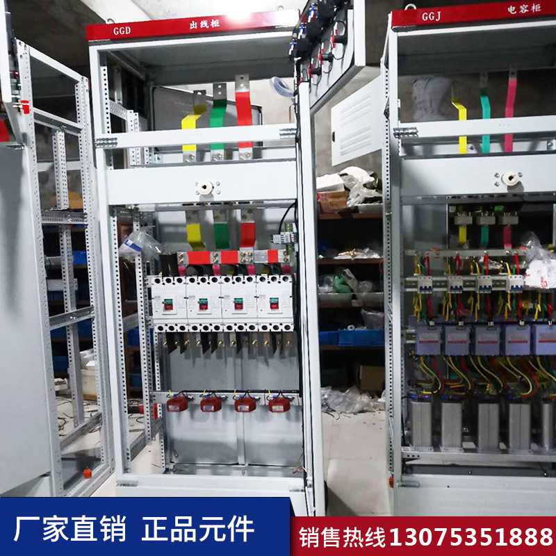 濟(jì)南低壓配電柜 濟(jì)南低壓配電柜定制生產(chǎn)加工廠家