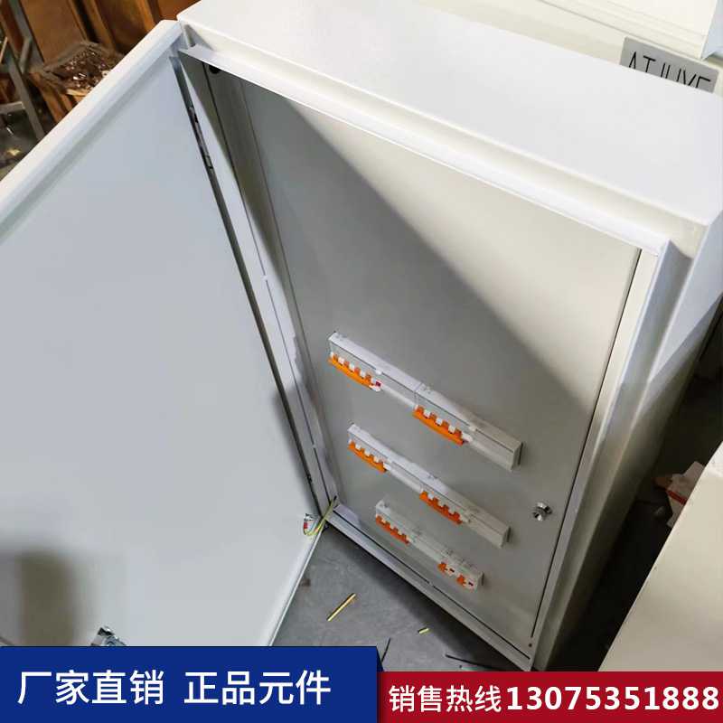 濟(jì)南配電箱加工廠 濟(jì)南配電箱廠家