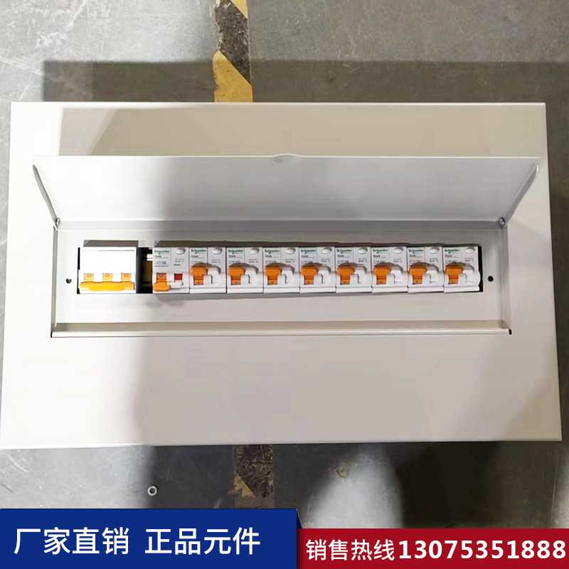 濟(jì)南配電箱加工廠 濟(jì)南配電箱廠家